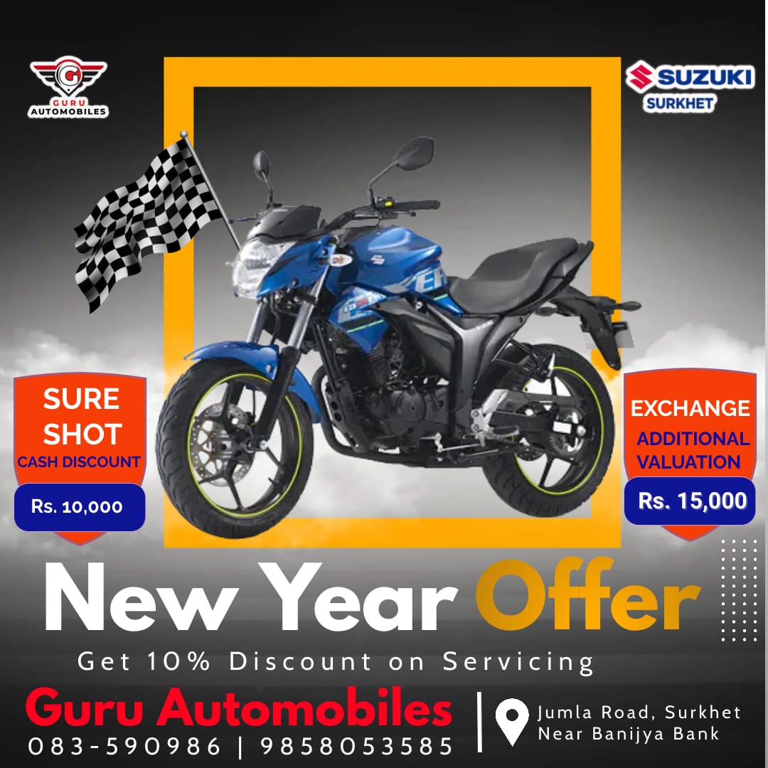 guru automobiles exchange offer
